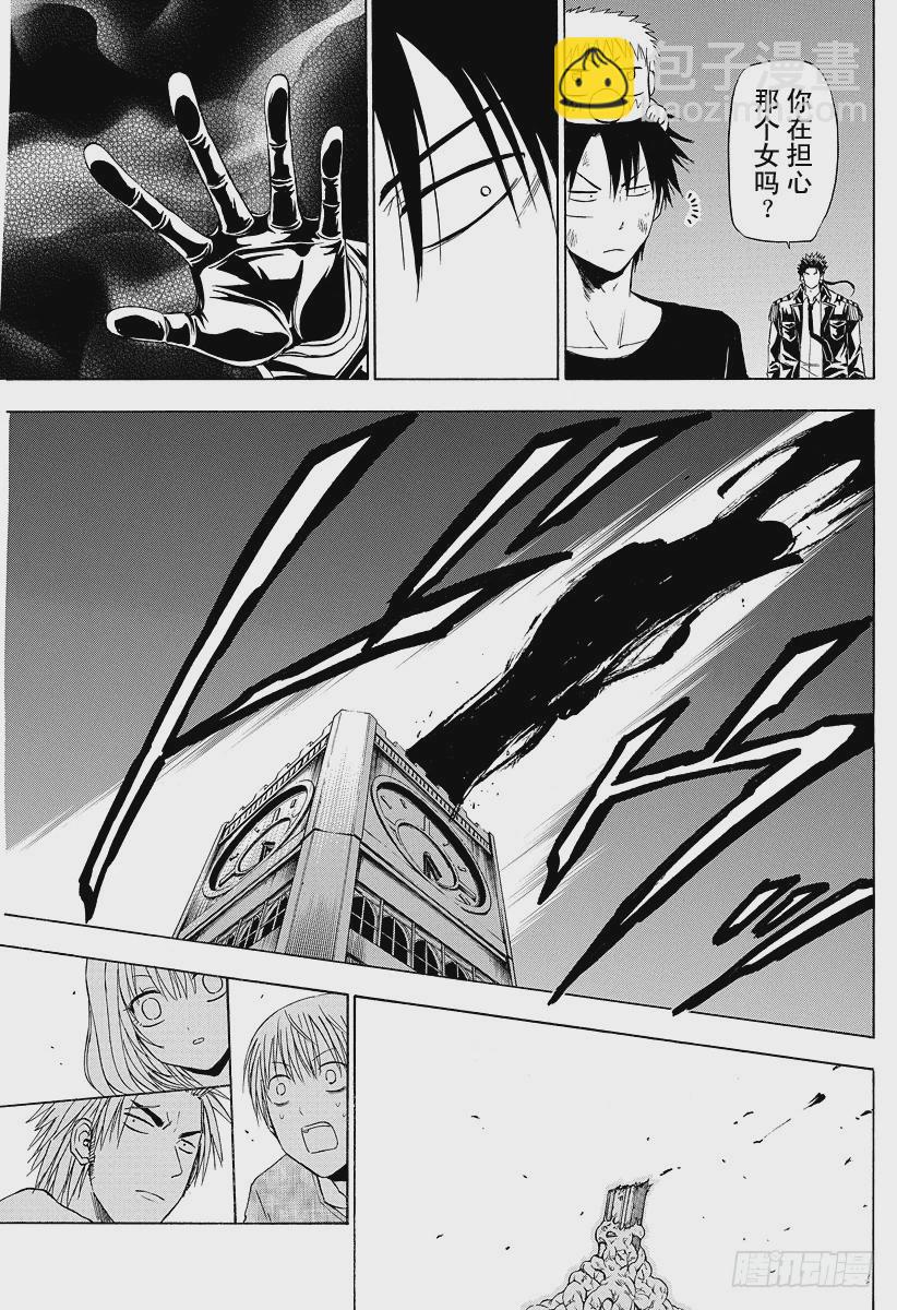 第137话 VS杰伯沃克-第137话