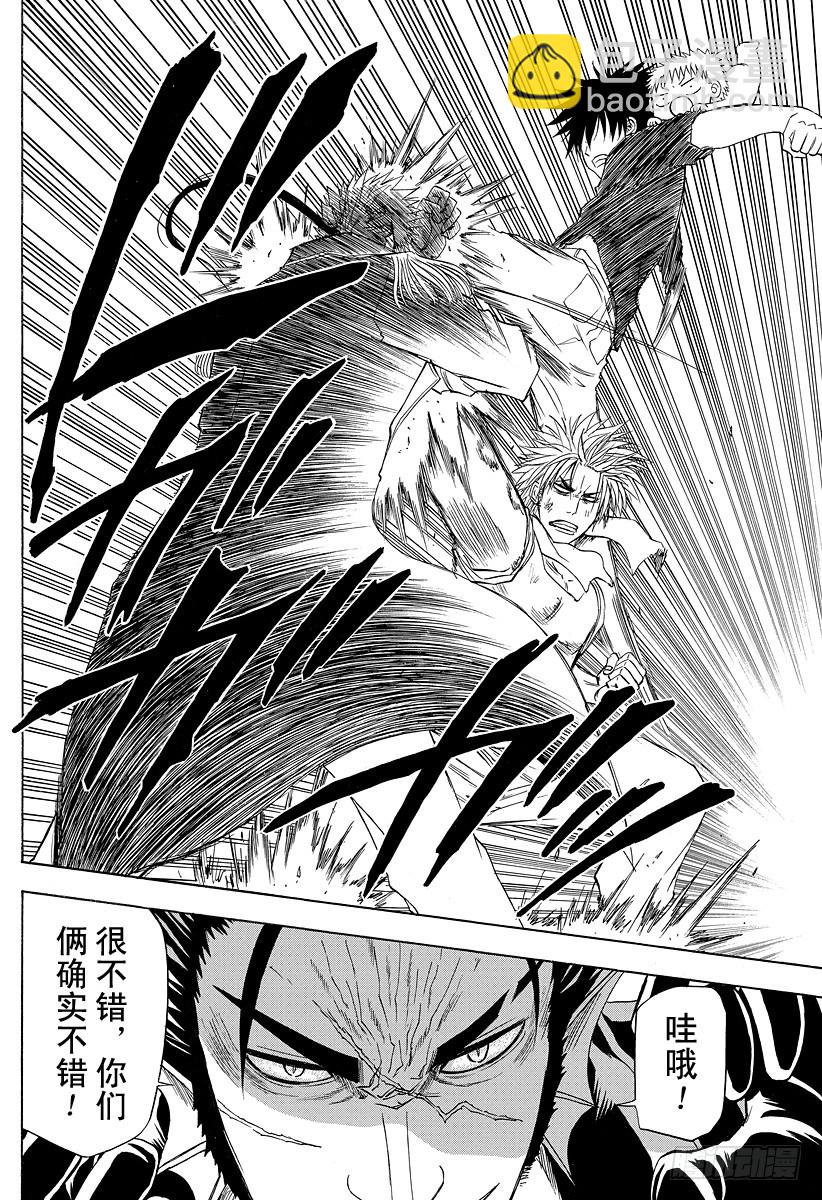 第137话 VS杰伯沃克-第137话