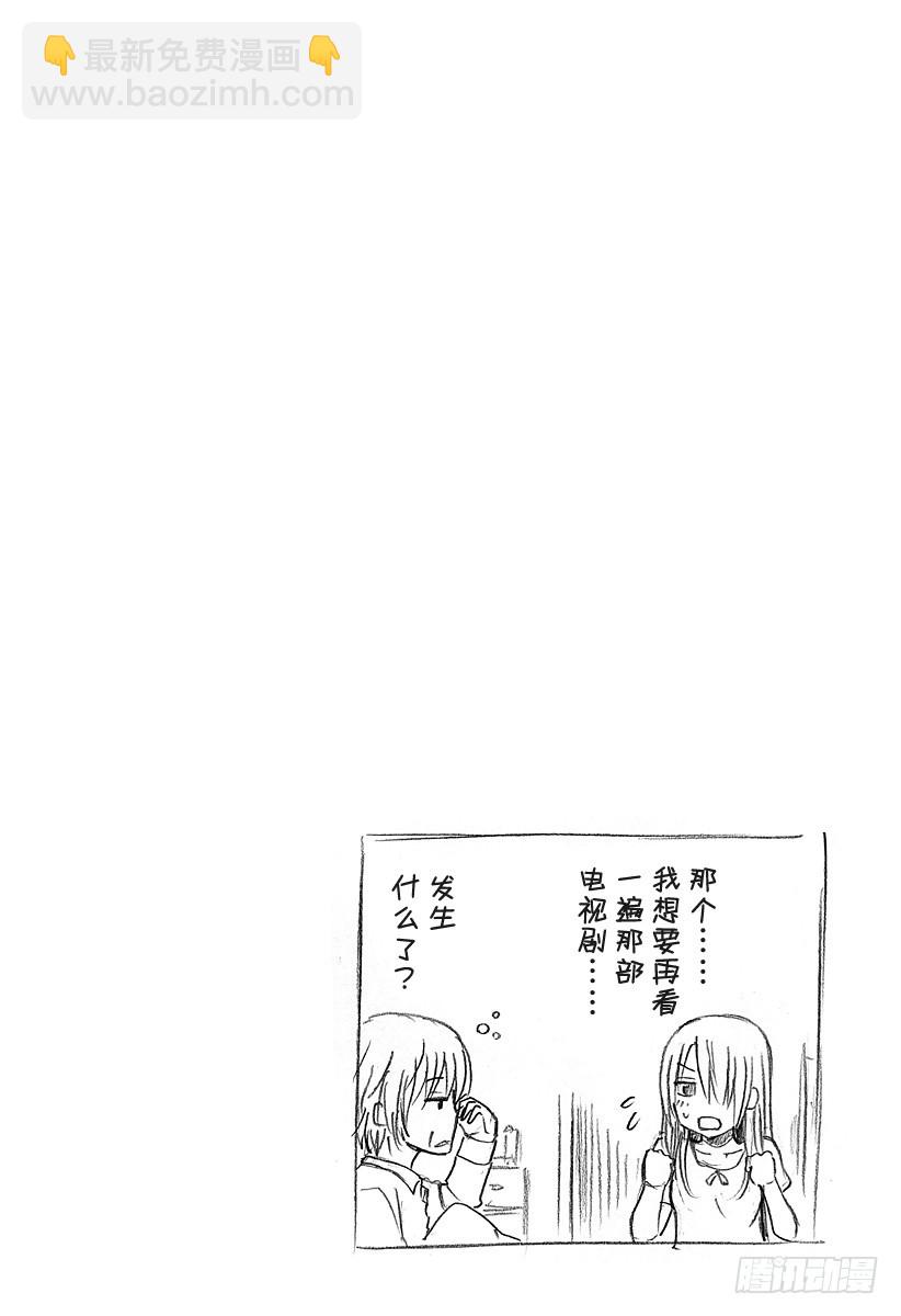 第139话 辰己-第139话