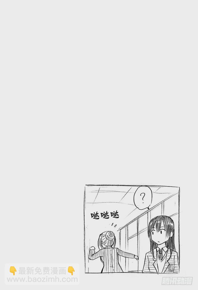 第141话 失去记忆的侍女恶魔-第141话