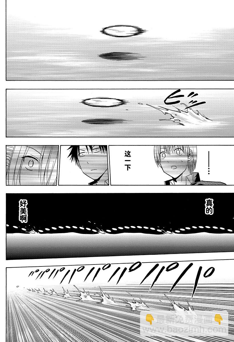 第145话 打水漂-第145话