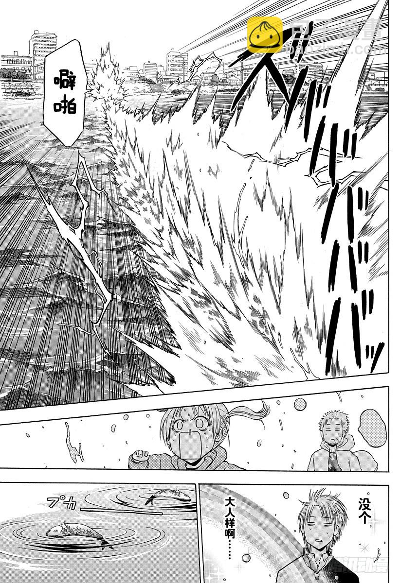 第145话 打水漂-第145话