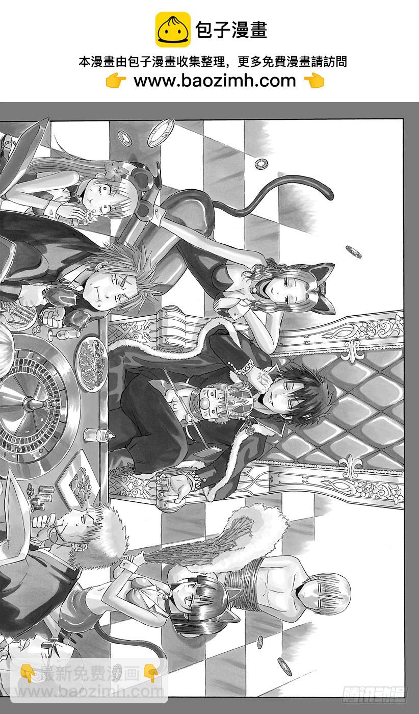 第147话 带孩子的大佬in毕业旅行-第147话