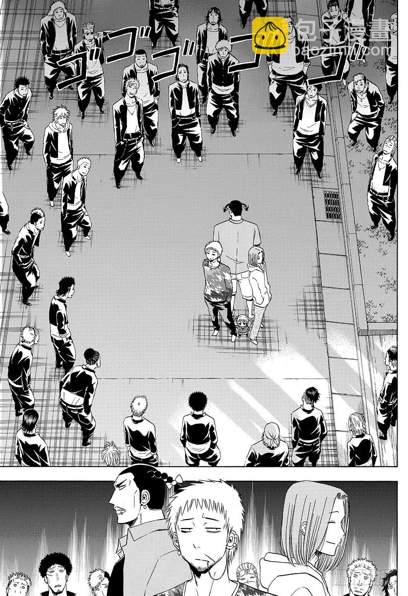 第149话 哀场千夜-第149话