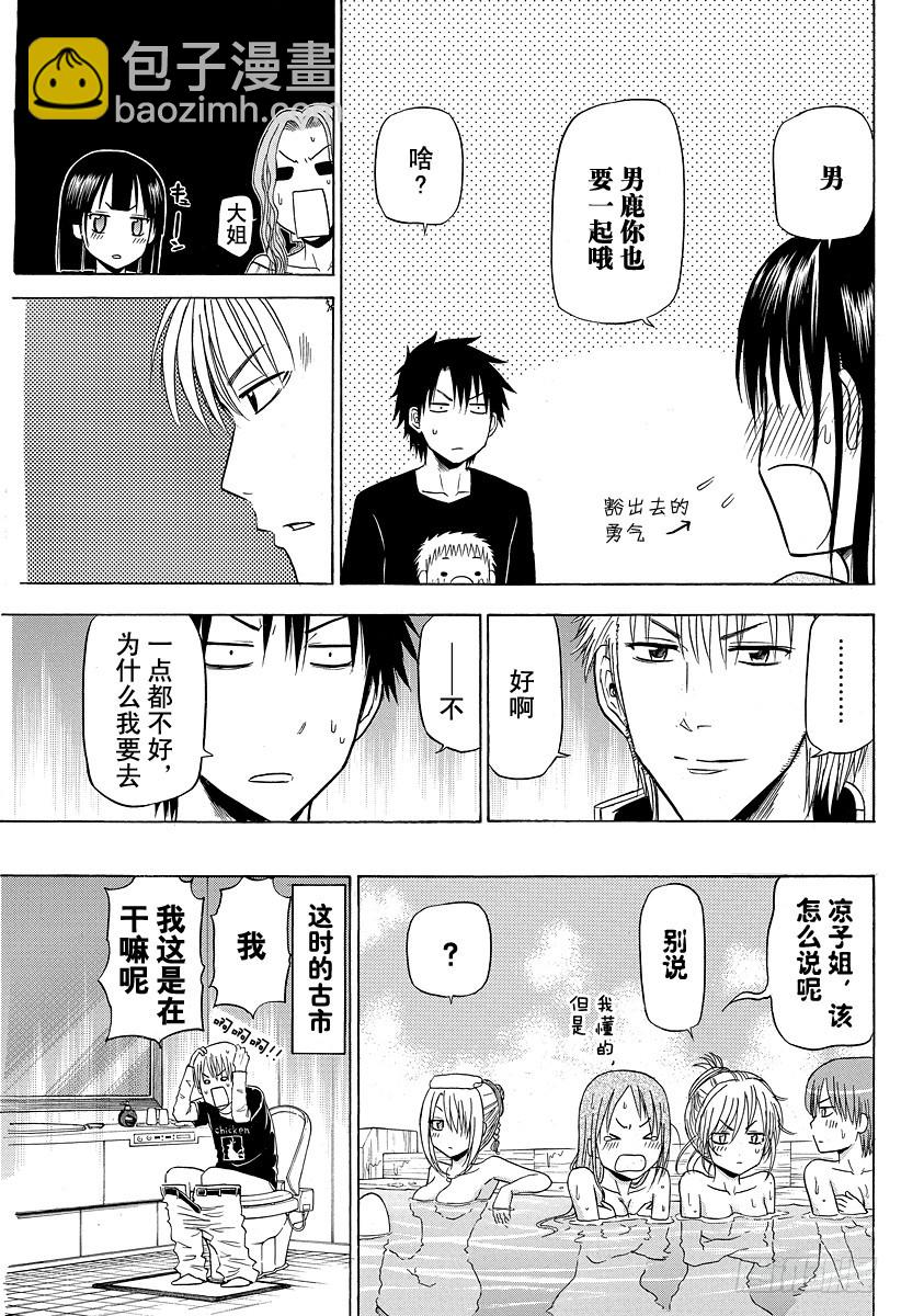 第149话 哀场千夜-第149话