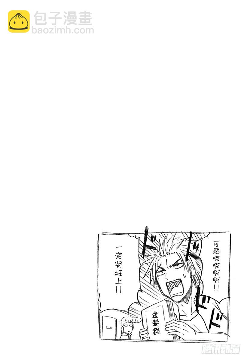 第149话 哀场千夜-第149话