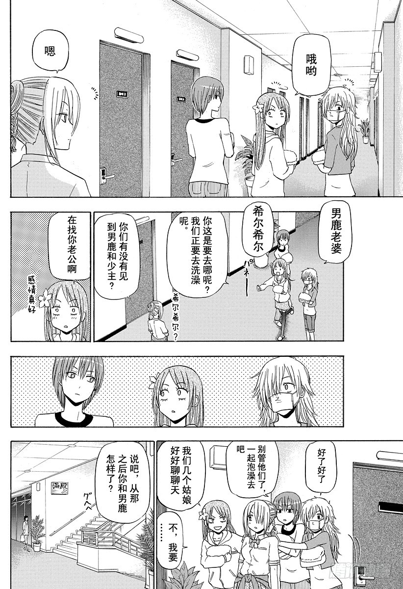 第149话 哀场千夜-第149话