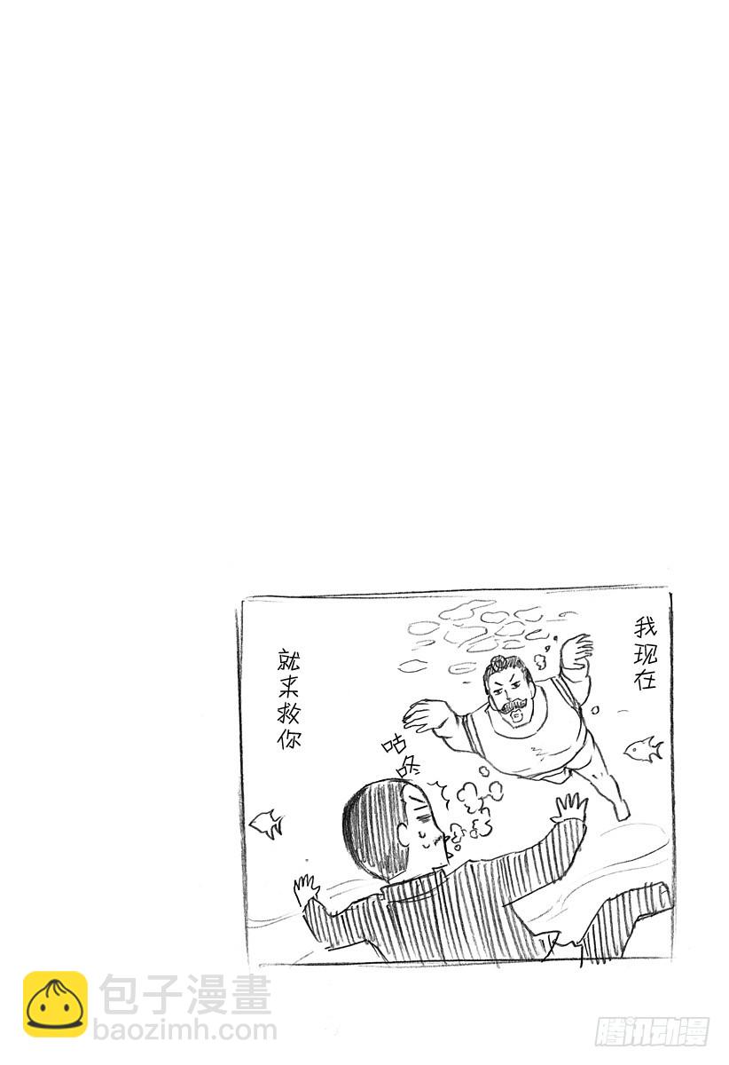 第151话 恋爱风暴-第151话