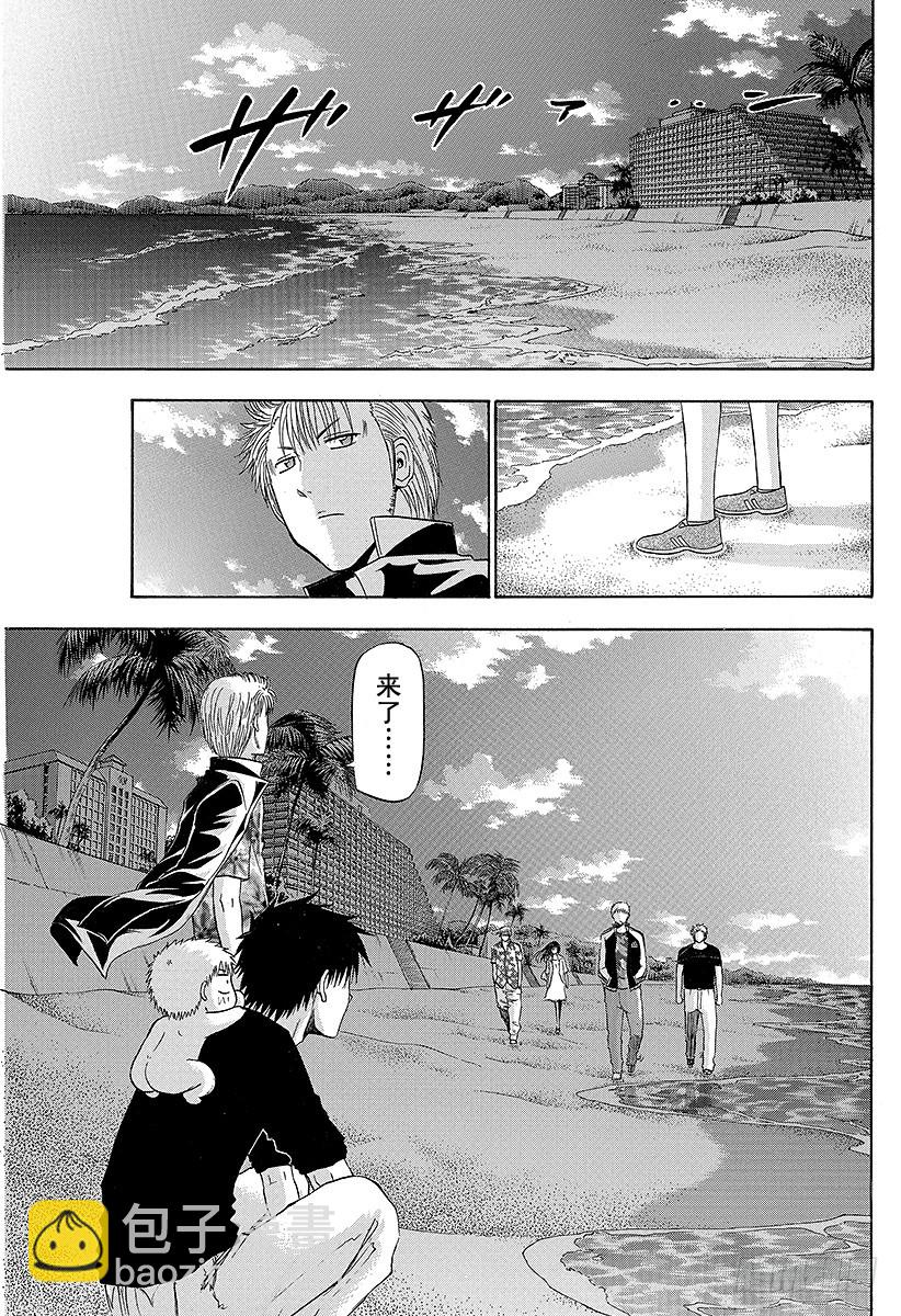 第153话 老大-第153话