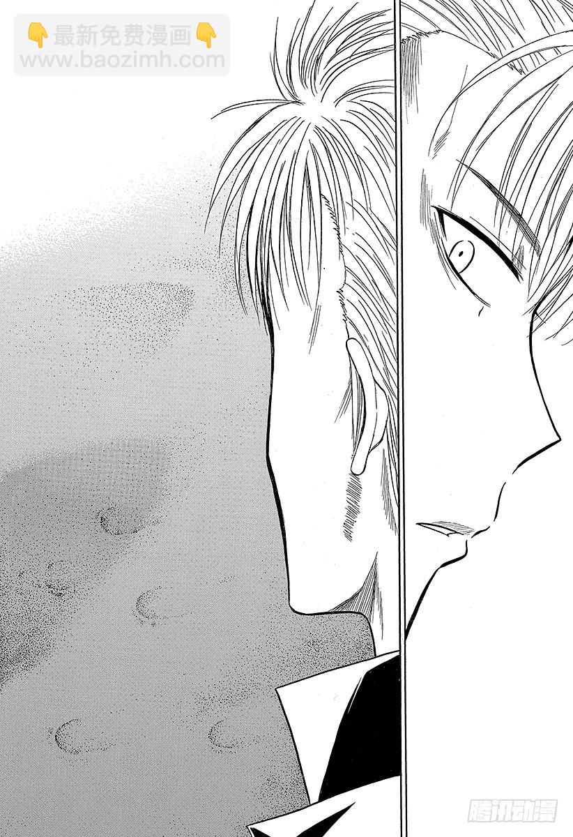 第153话 老大-第153话