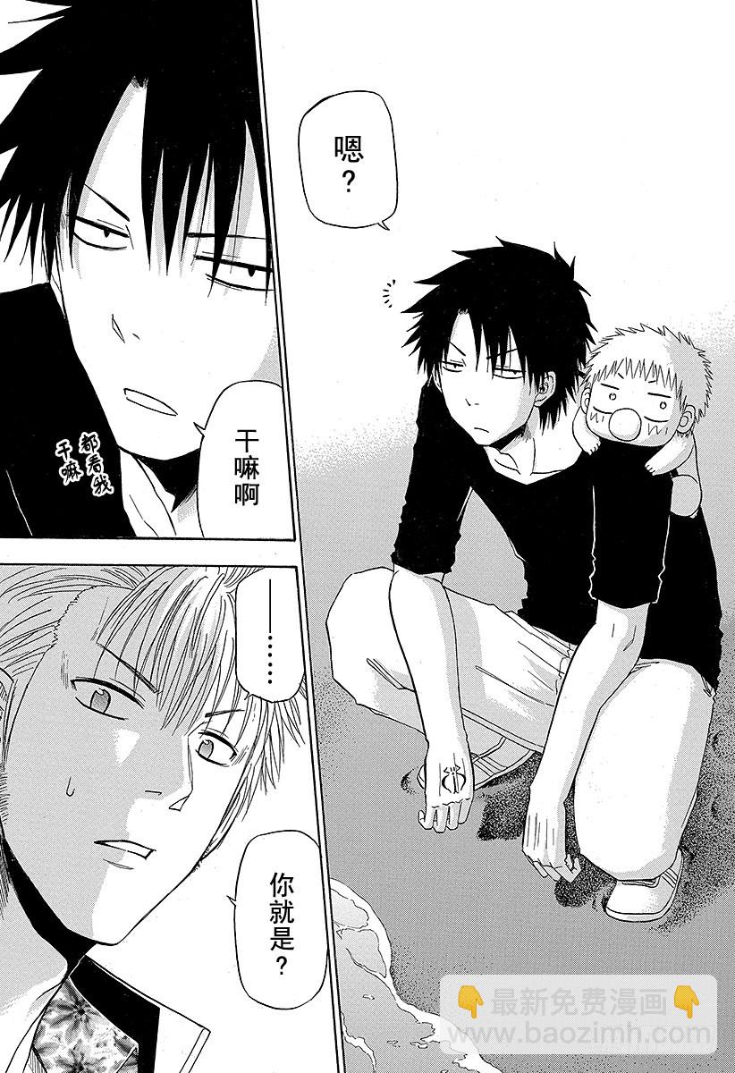 第153话 老大-第153话