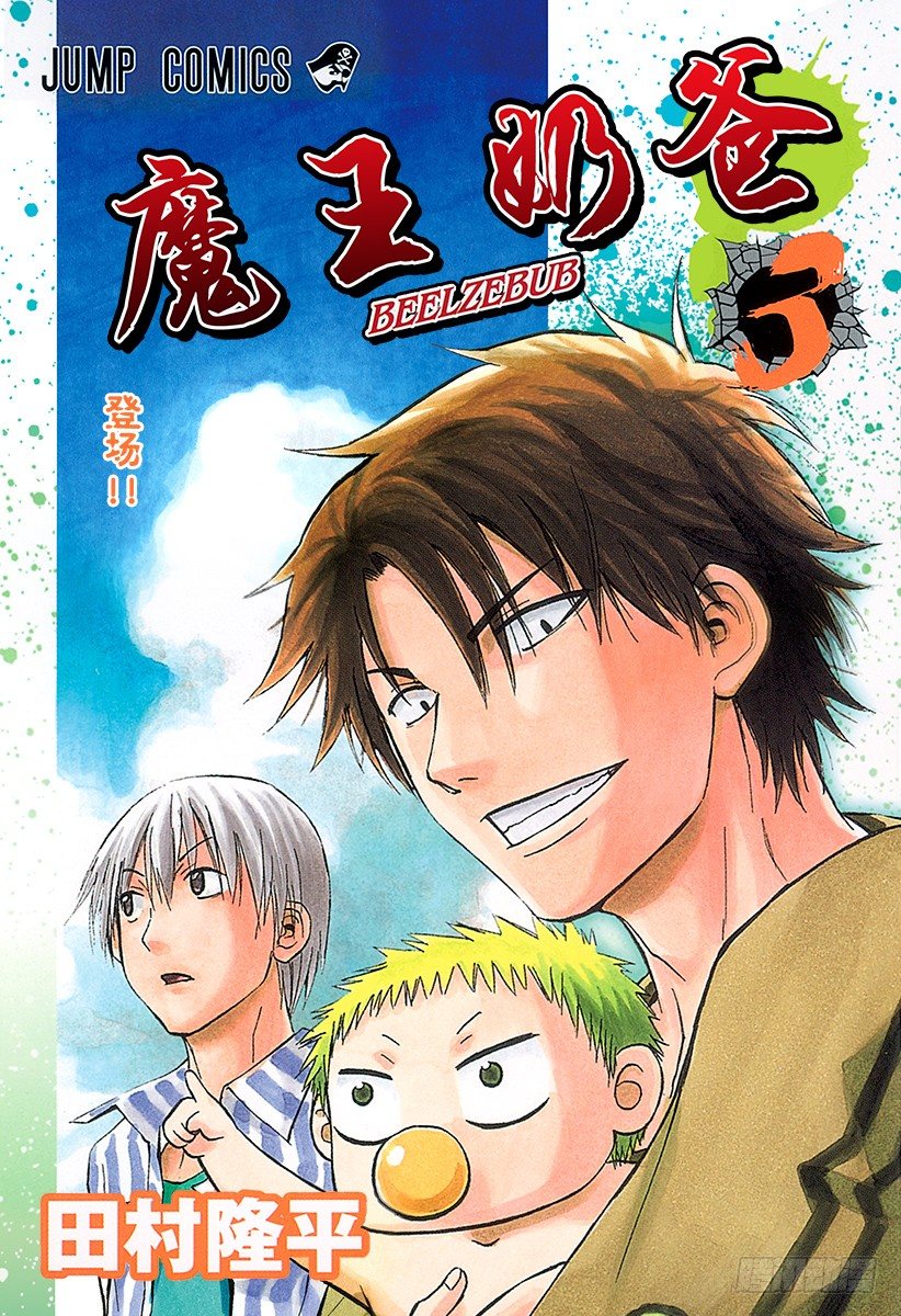 第17话 绝不原谅你-第17话