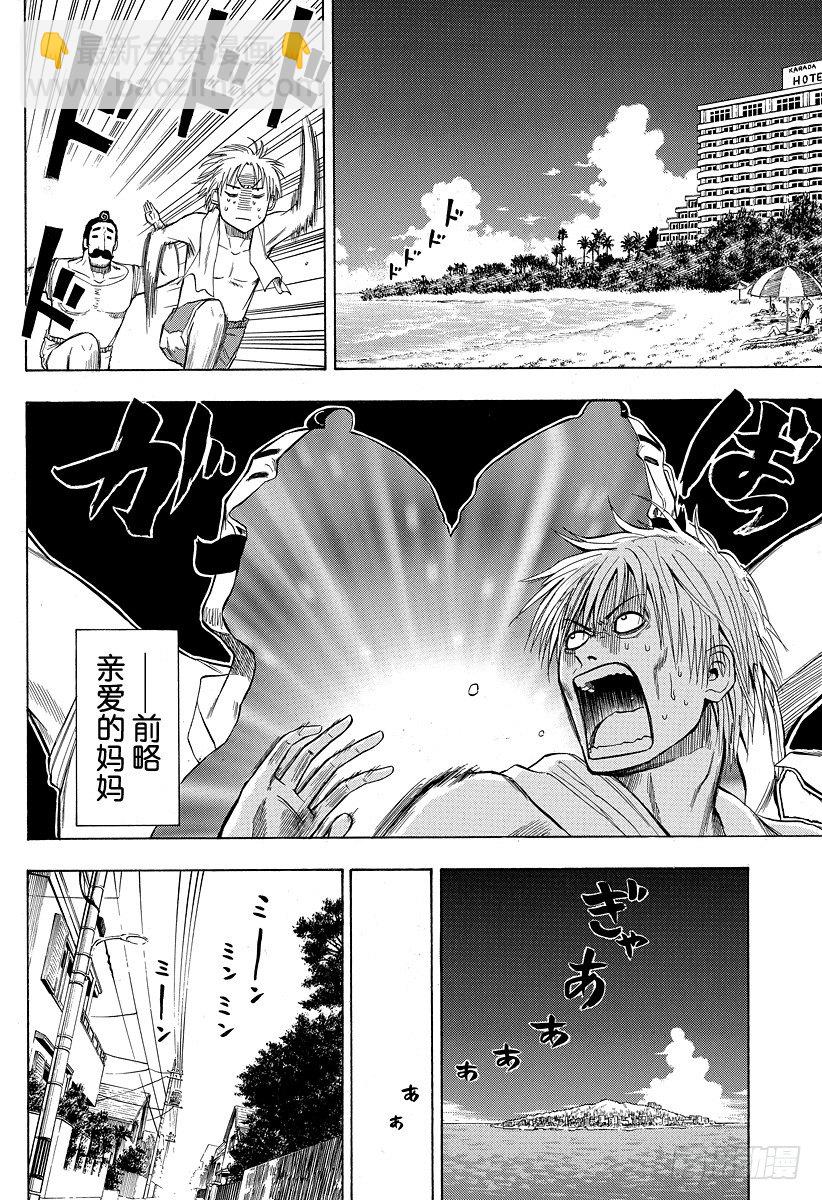 第21话 说到夏天就是这个了吧-第21话