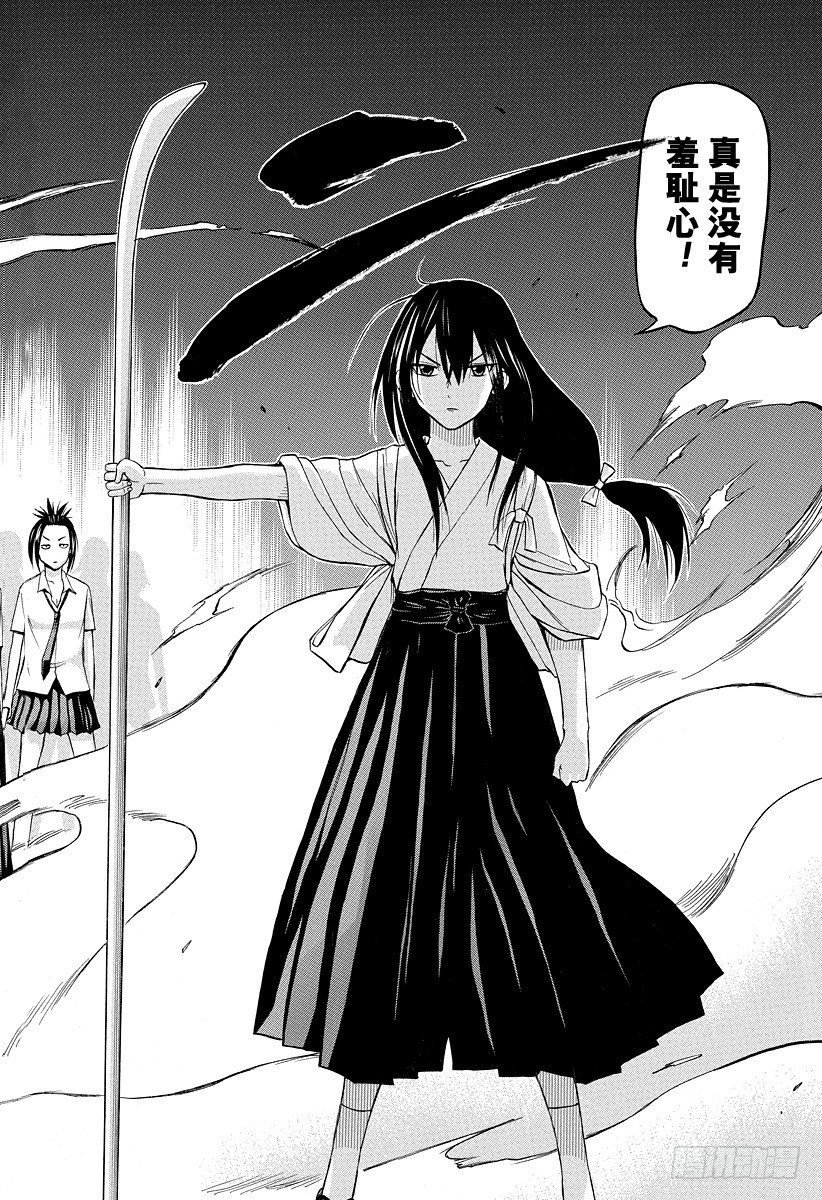 第31话 全员集合-第31话