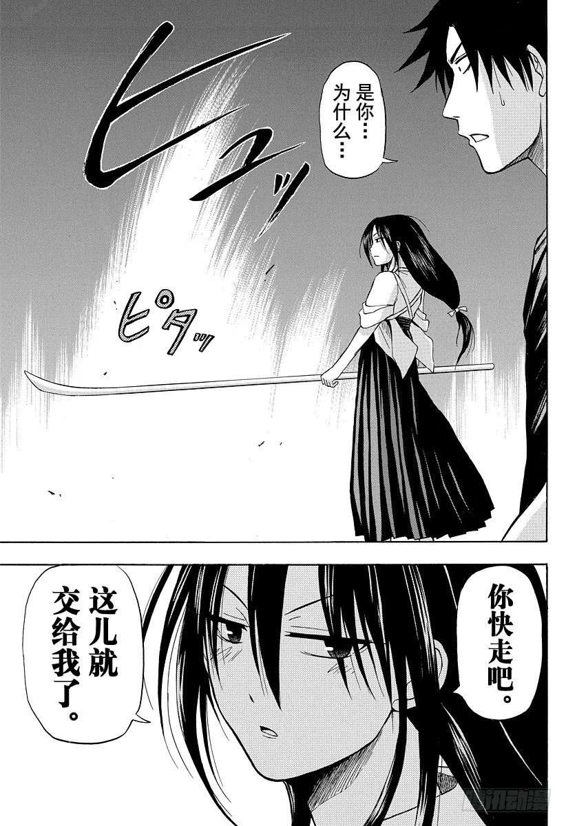 第31话 全员集合-第31话