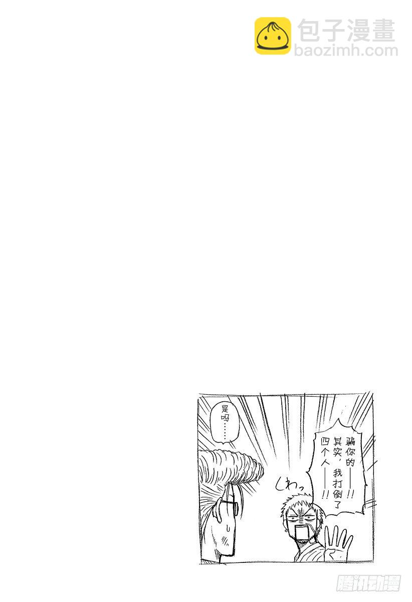 第31话 全员集合-第31话