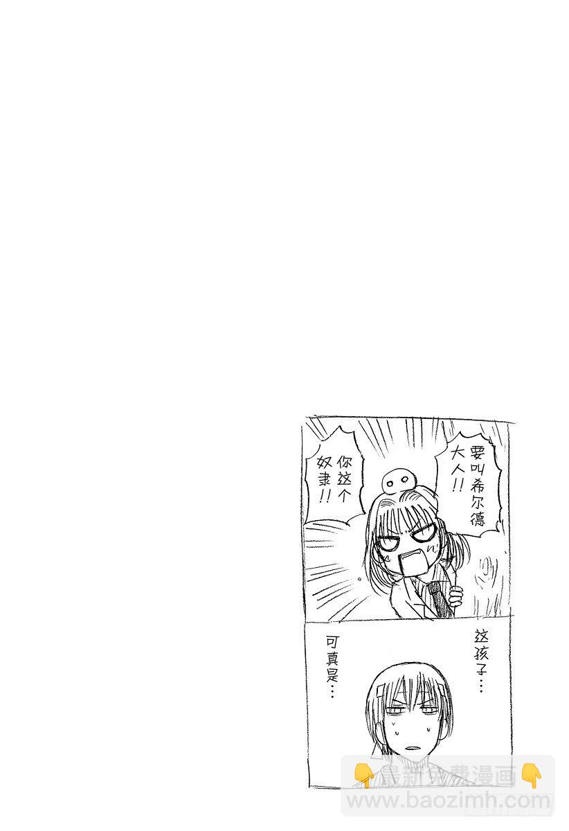 第33话 哪一边-第33话