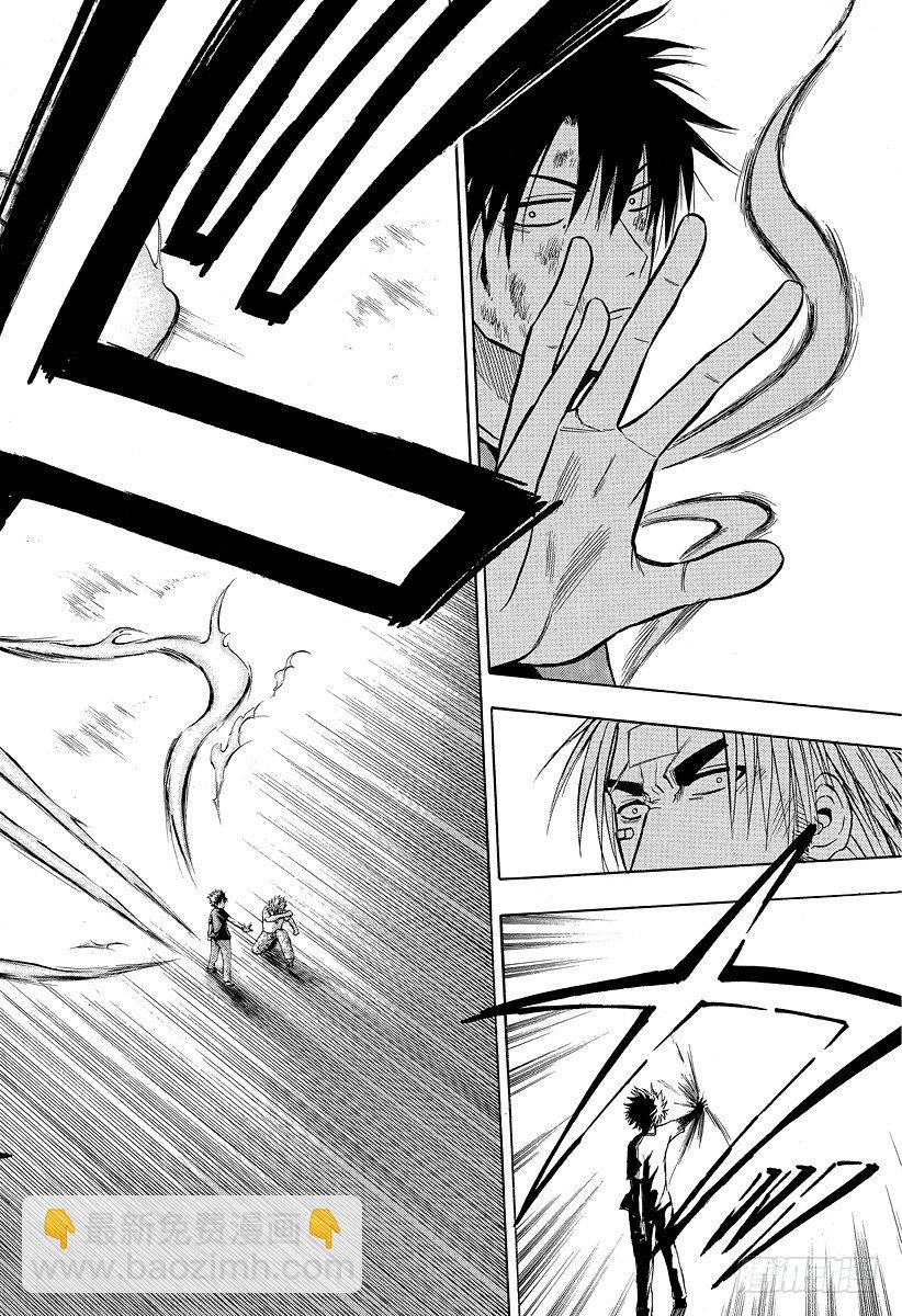 第35话 不要碍事-第35话