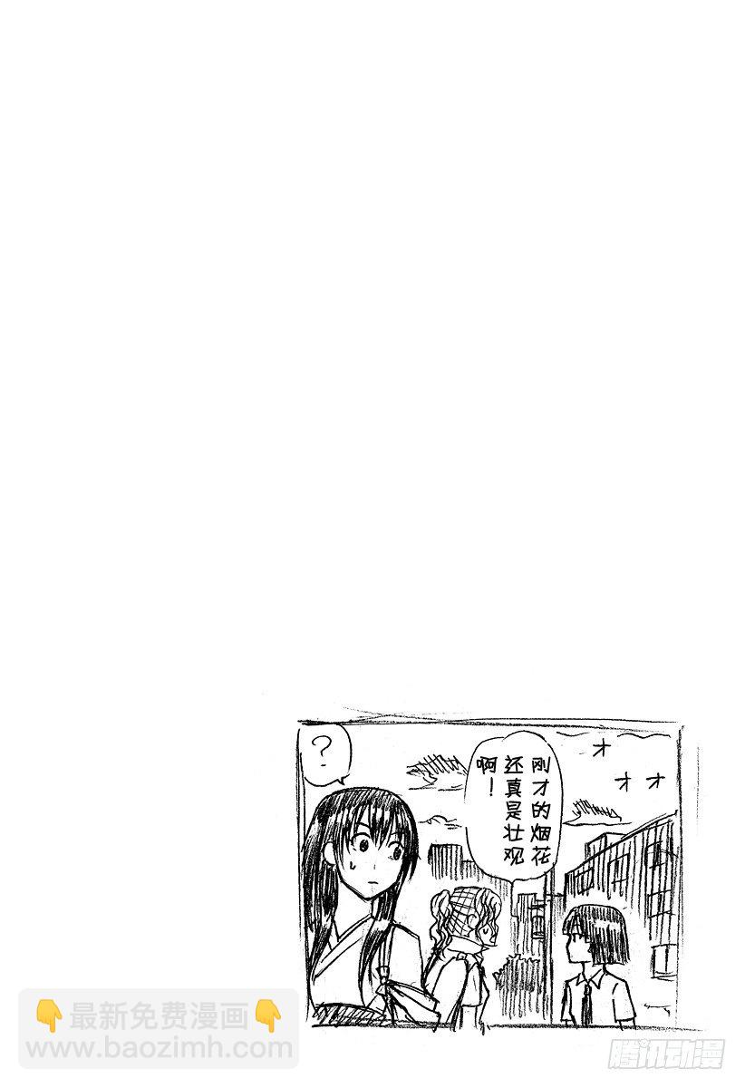第37话 石矢魔最强-第37话