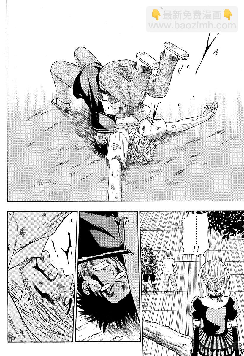 第37话 石矢魔最强-第37话