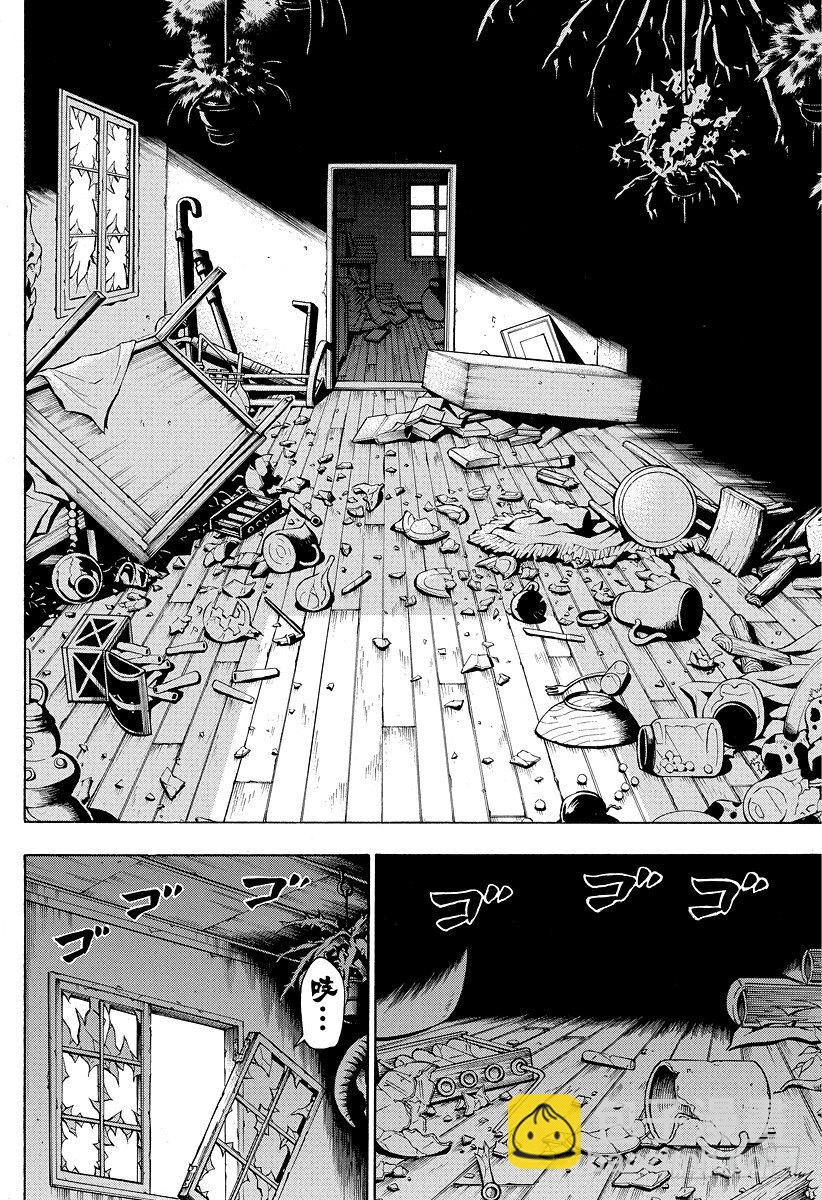 第43话 是敌人-第43话