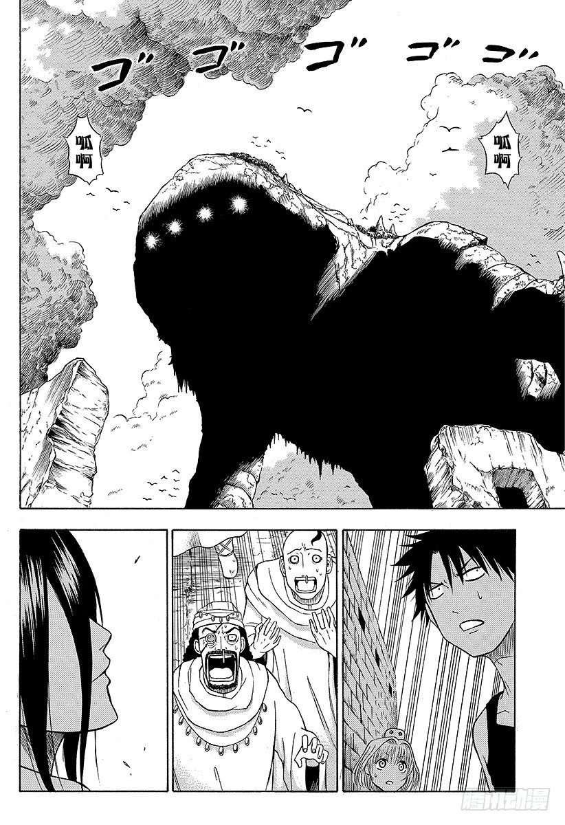 第45话 要变大哦-第45话