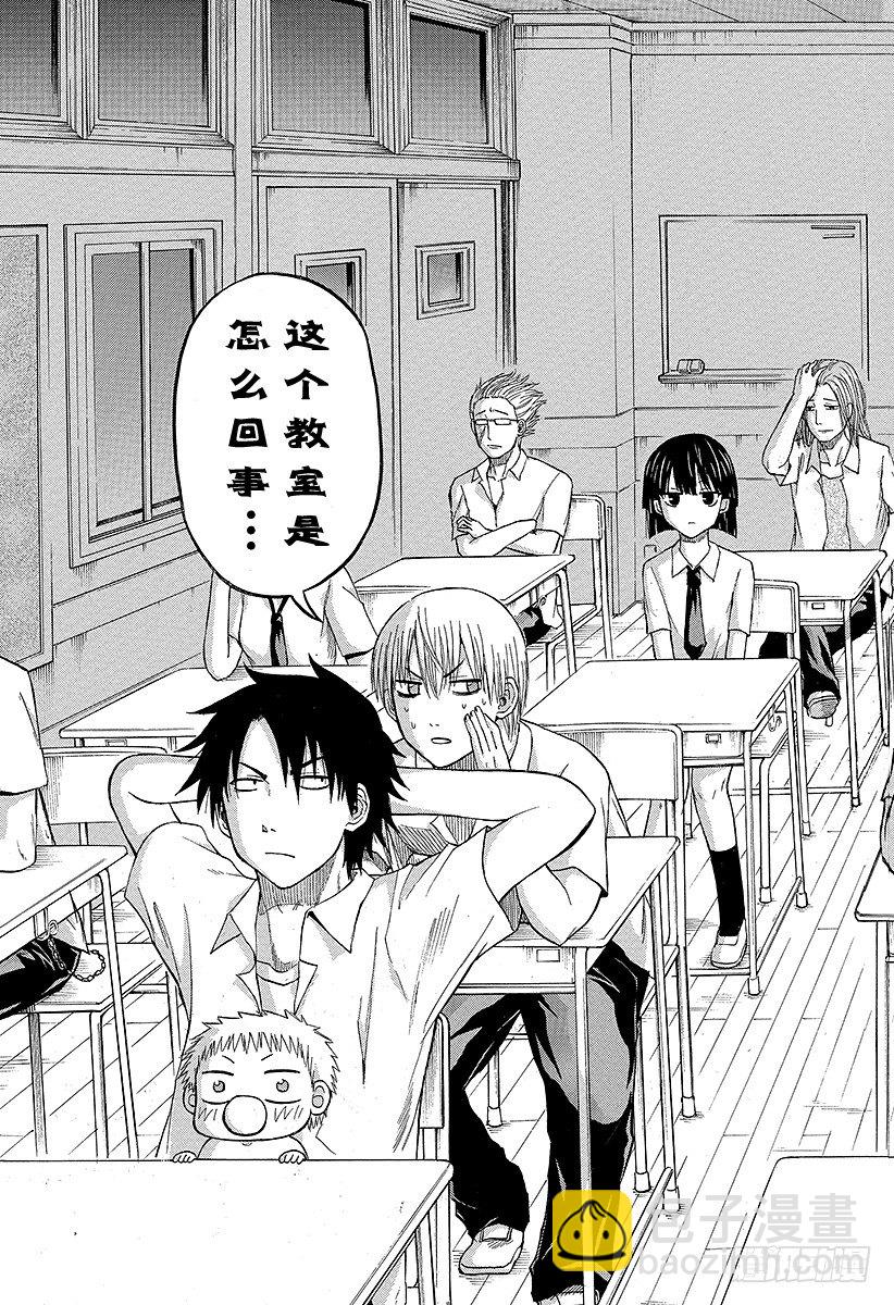 第47话 冒险结束-第47话
