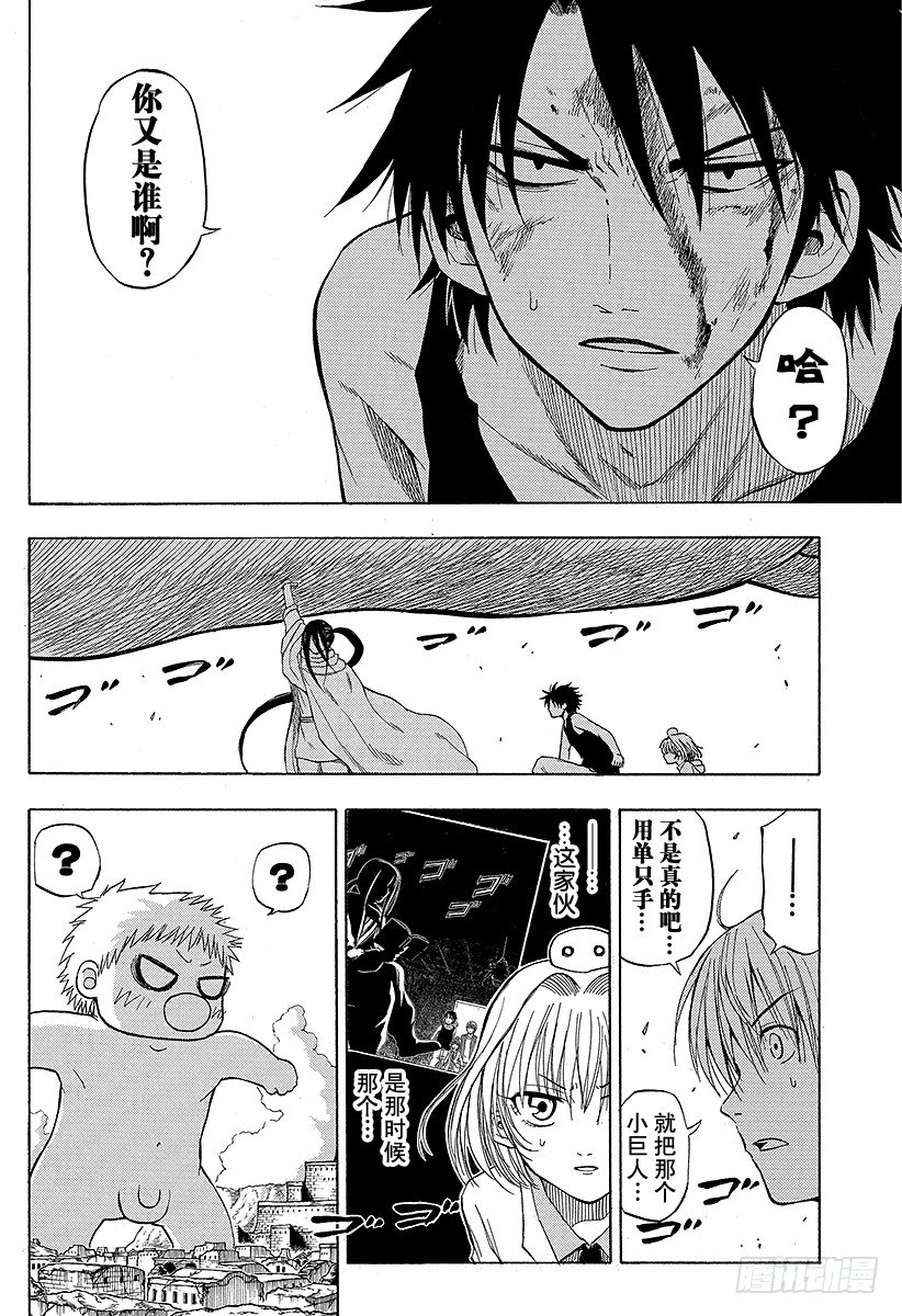 第47话 冒险结束-第47话