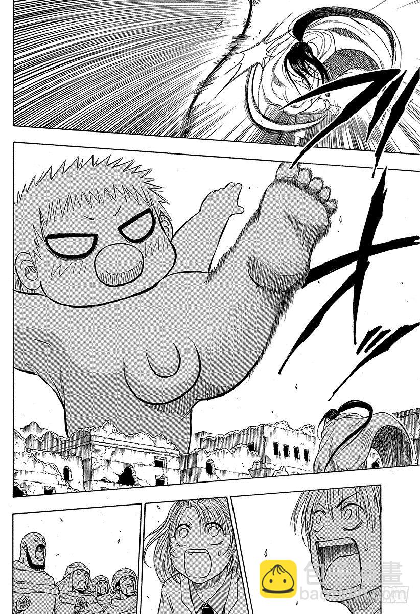 第47话 冒险结束-第47话