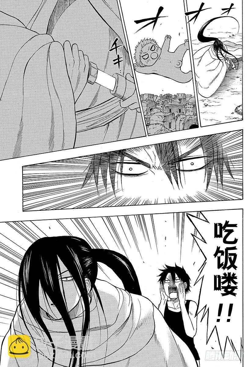 第47话 冒险结束-第47话