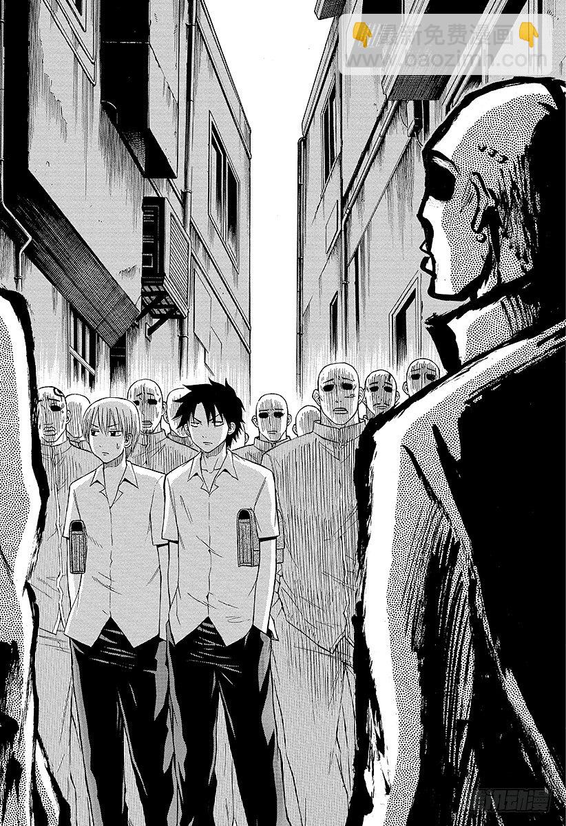 第49话 暑假初亮相-第49话