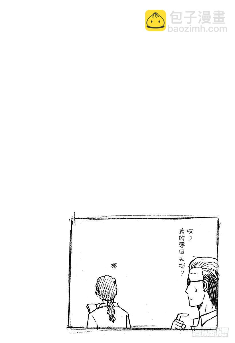 第55话 大家归来-第55话