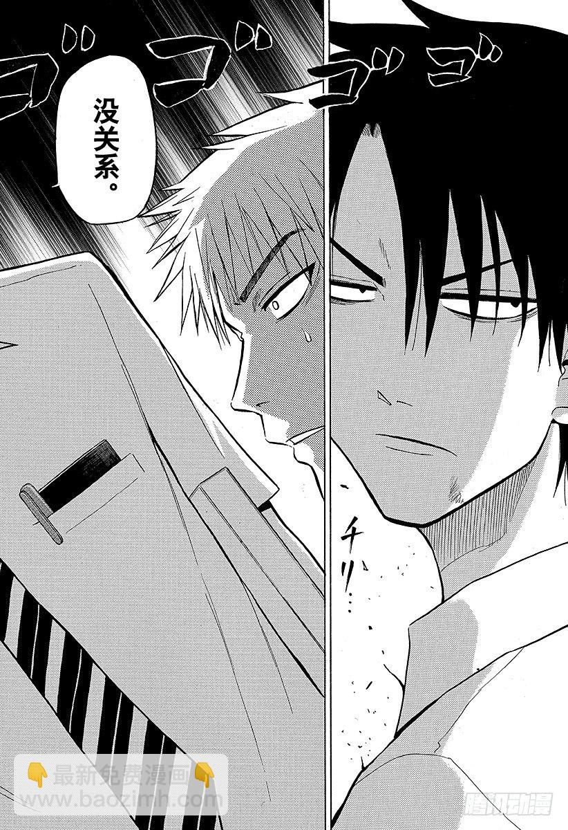 第59话 那个人来了-第59话