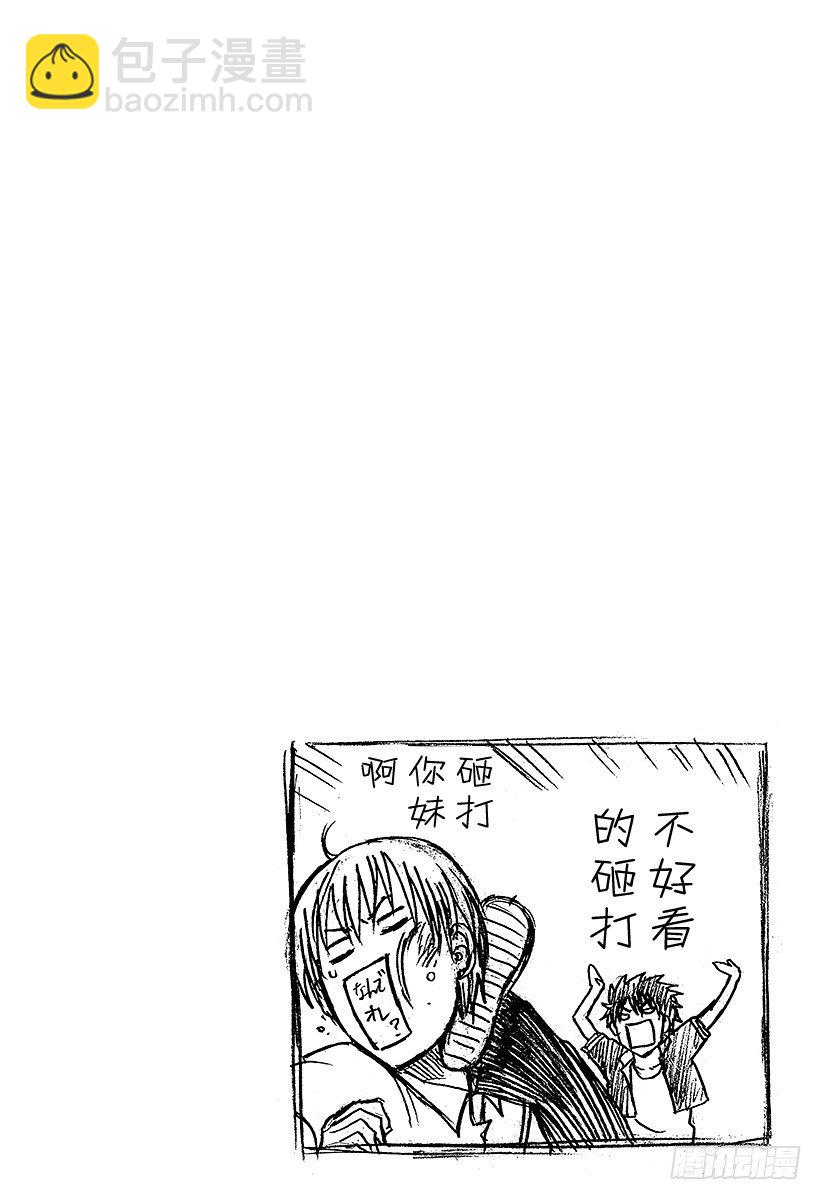 第59话 那个人来了-第59话