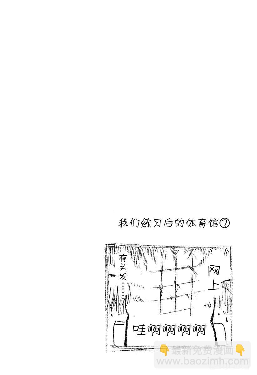 第65话 搞什么飞机！？-第65话