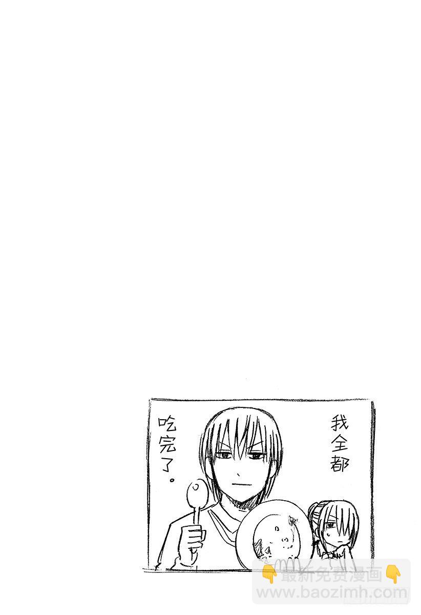 第69话 圣石舞祭-第69话