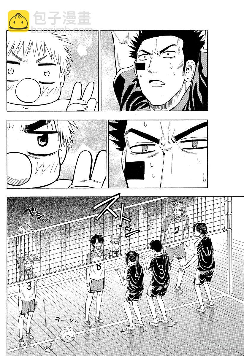 第71话 秘密武器！？-第71话