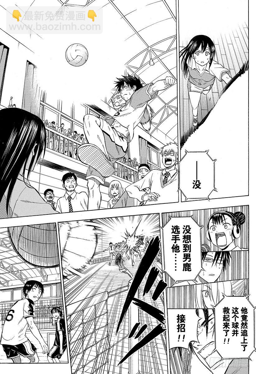 第73话 来搞破坏的男人-第73话