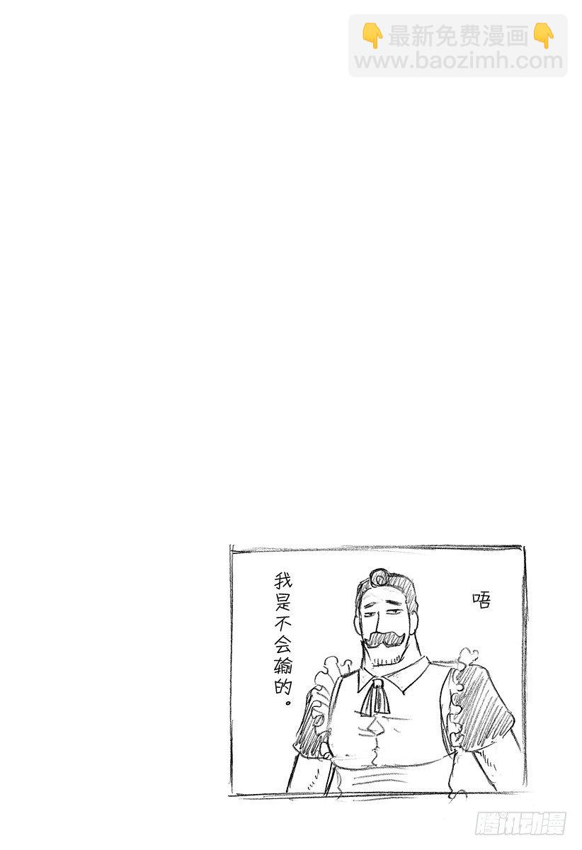 第75话 背对背-第75话
