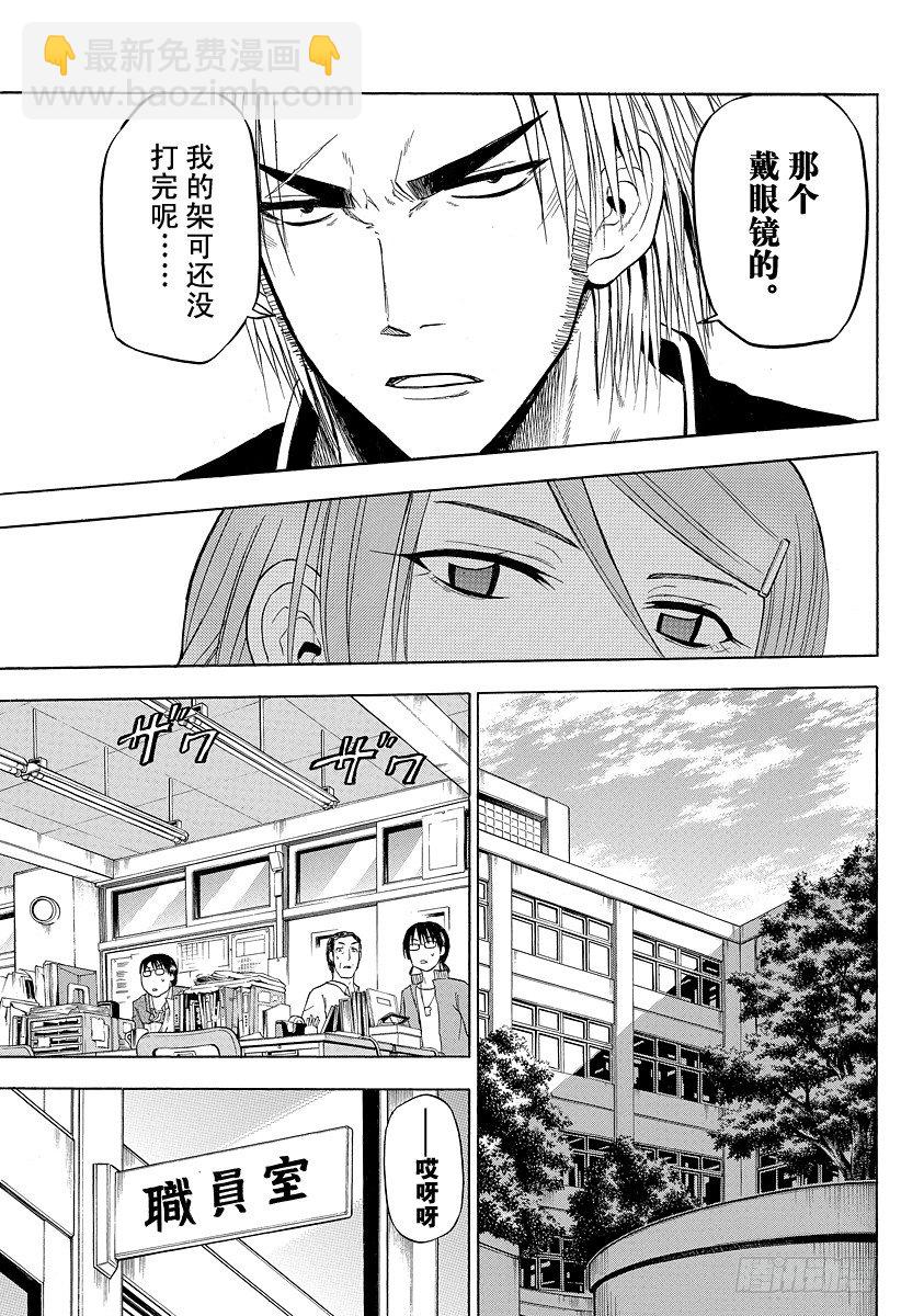 第77话 新的○○-第77话