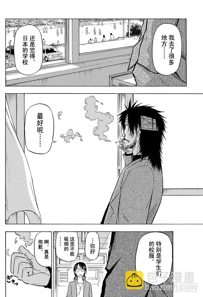 第77话 新的○○-第77话