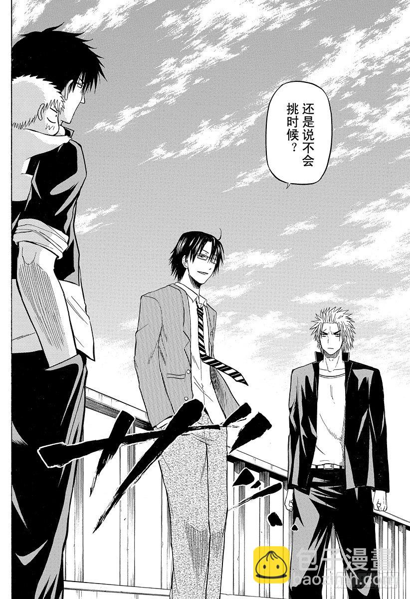第77话 新的○○-第77话