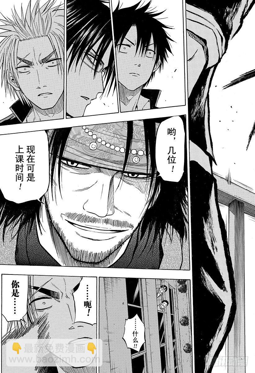 第77话 新的○○-第77话