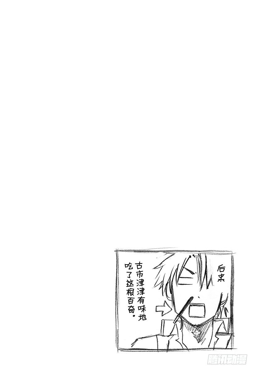 第77话 新的○○-第77话