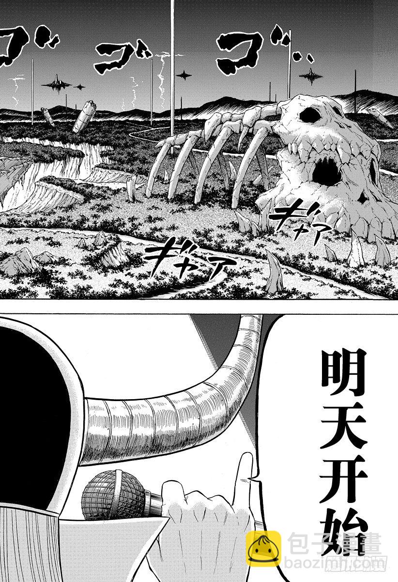 第81话 毁灭人类-第81话