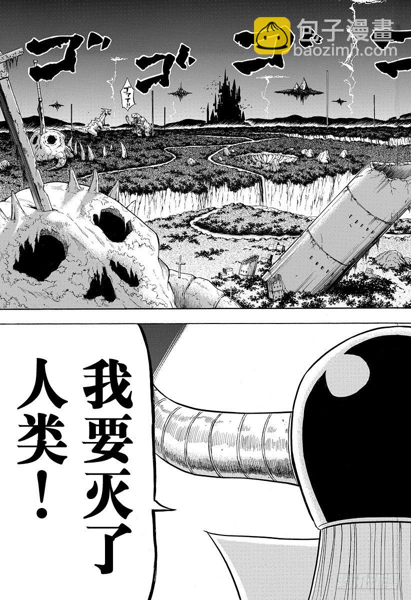 第81话 毁灭人类-第81话
