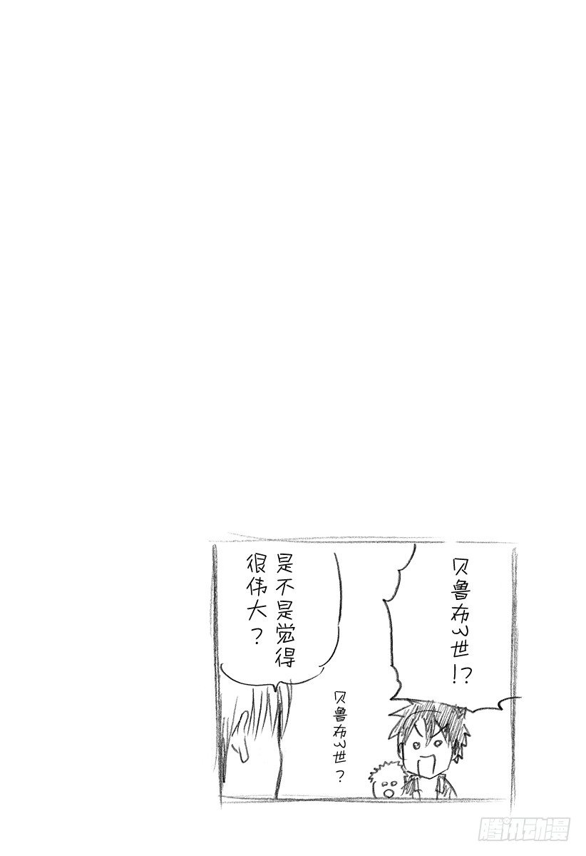 第81话 毁灭人类-第81话