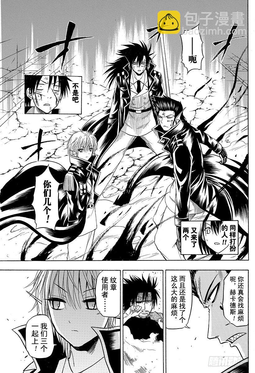 第87话 意料之外-第87话