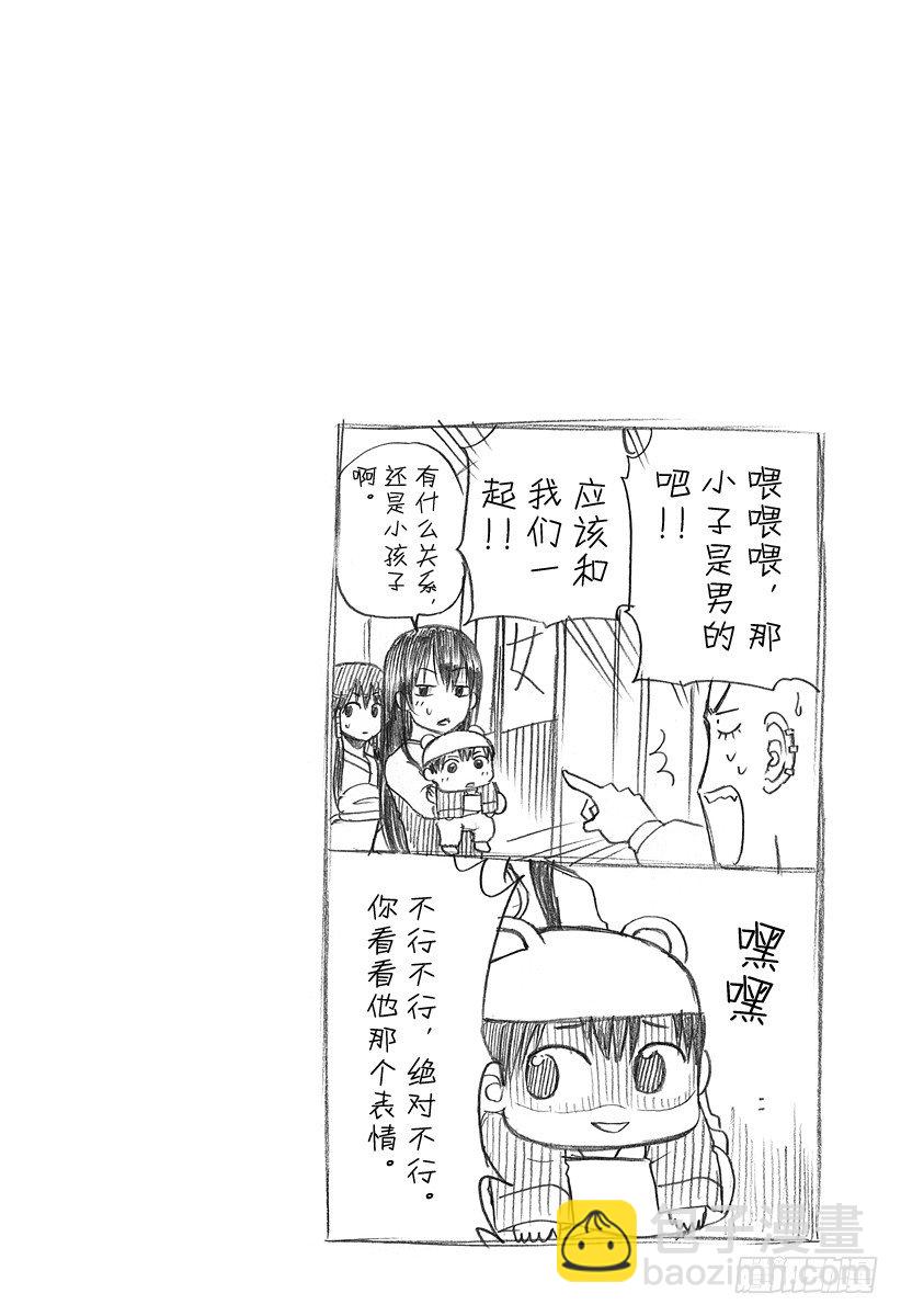 第93话 恶魔的-第93话