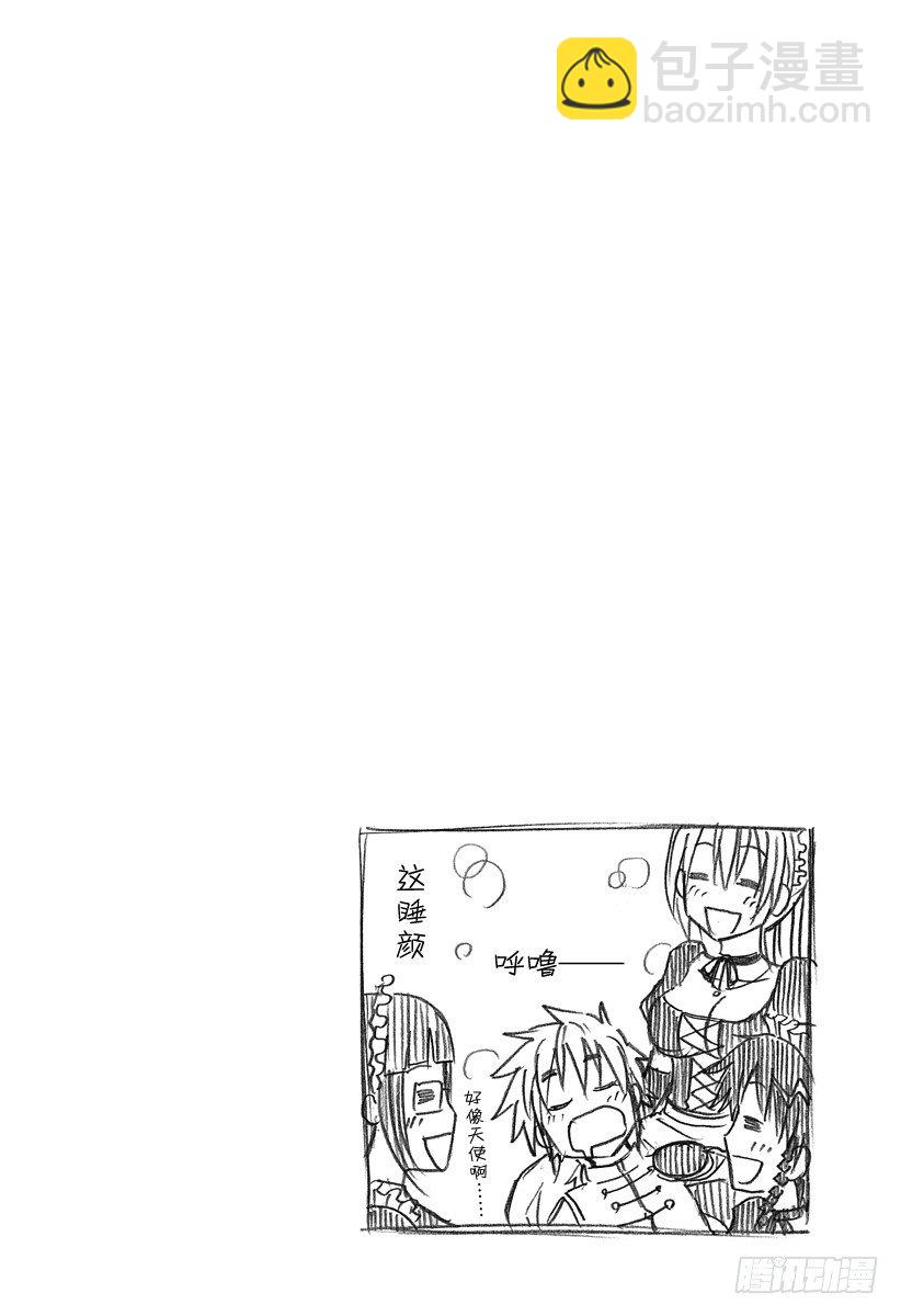 第99话 出老千？！-第99话